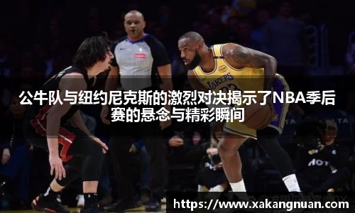 mk体育官方网站